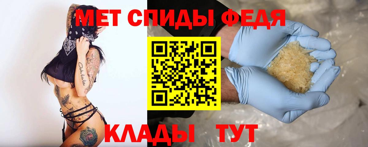 АМФ Premium  Вход с VPN  АМФЕТАМИН  АМФЕТАМИН  Менделеевск 