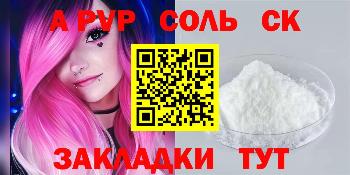 MDMA Менделеевск