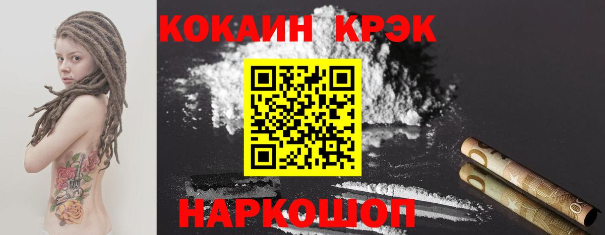 Менделеевск  КОКАИН Боливия  Вход с VPN 