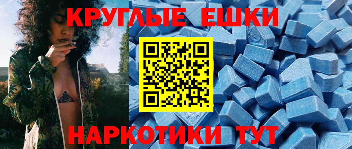Экстази бентли Менделеевск