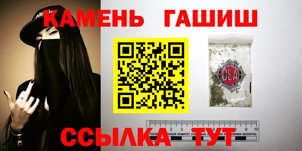 Гашиш  Вход с VPN  Менделеевск  Гашиш Cannabis 
