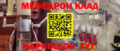 кокаин колумбия Бугуруслан
