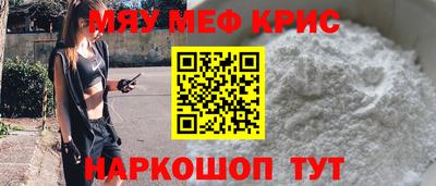 меф VHQ Бузулук