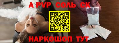 дурь Будённовск