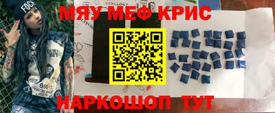 меф VHQ Бузулук