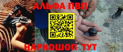 меф VHQ Бузулук