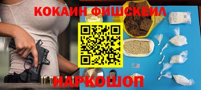 меф VHQ Бузулук