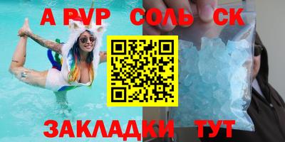 кокаин колумбия Бугуруслан