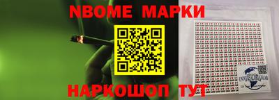 дурь Будённовск
