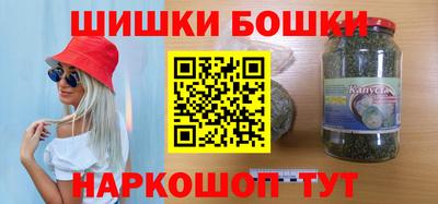 меф VHQ Бузулук