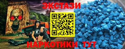 меф VHQ Бузулук