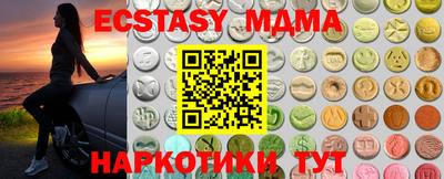 кокаин колумбия Бугуруслан
