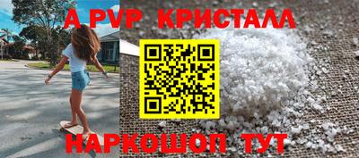меф VHQ Бузулук