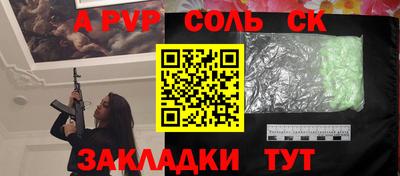 дурь Будённовск