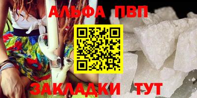 дурь Будённовск
