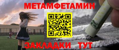 меф VHQ Бузулук
