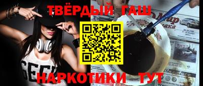 меф VHQ Бузулук