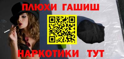 дурь Будённовск