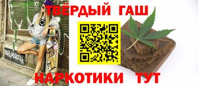 меф VHQ Бузулук