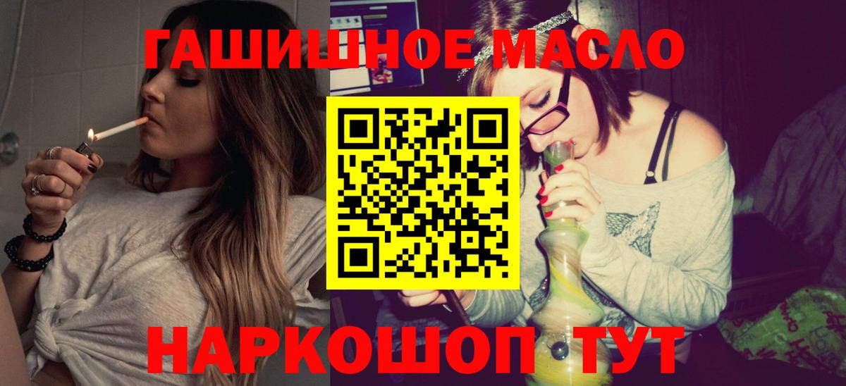 Менделеевск  ГАШ  ГАШИШ  Каннабис  Вход с VPN  Мефедрон кристаллы  Кокаин 