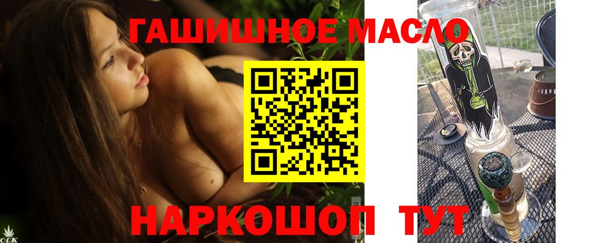 ТГК концентрат Менделеевск